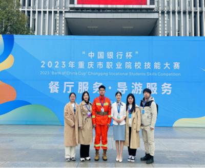 我院在重慶市職業院校技能大賽“導游服務”賽項中喜獲佳績