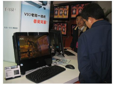 全球顯示設備知名品牌AOC軍團亮相第九屆重慶高交會，強化重慶技術服務布局