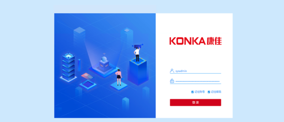 重慶康佳光電技術研究院泛微OA項目順利驗收，數字化管理邁上新臺階