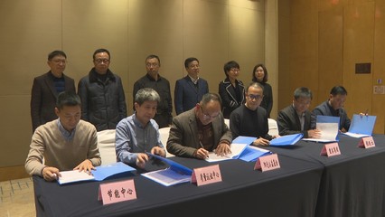 重慶萬州 綠水青山入市來，首批“碳匯+”生態產品認購簽約成功