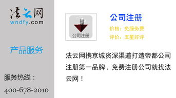 法律賦能，安全護航 構建互聯網法律安全服務的產品化路徑