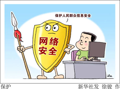 工信部定調 2023年網絡安全產業劍指2500億元，互聯網安全服務迎來新機遇